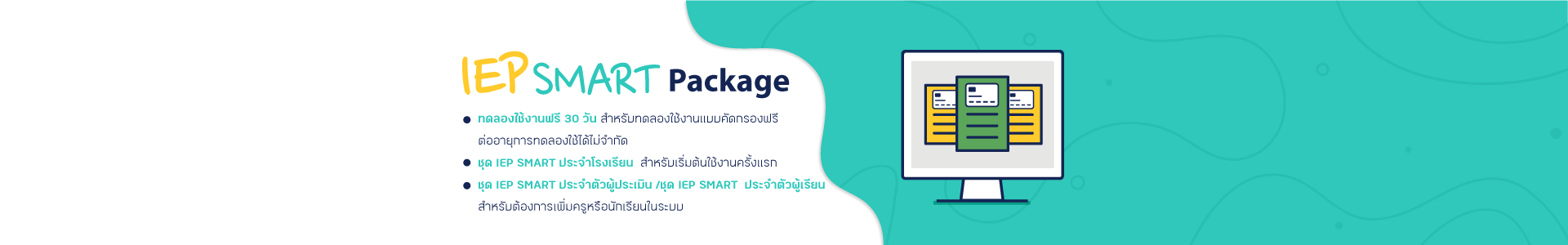 banner_package banner_package